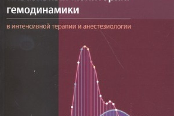 Кракен актуальная
